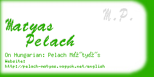 matyas pelach business card